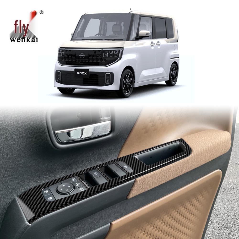 Fits 25 Nissan Roox Models: Modified Glass Switch Panel, Armrest Lift Switch Frame, Interior Accessories.