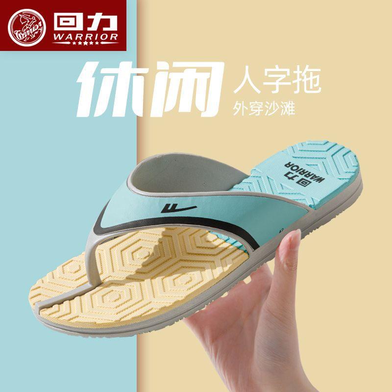 

Модные шлепанцы Huili, повседневные, мужская летняя одежда, пляжные, нескользящие, мягкие и удобные, контрастные цвета, трендовые тапочки-щипцы 43