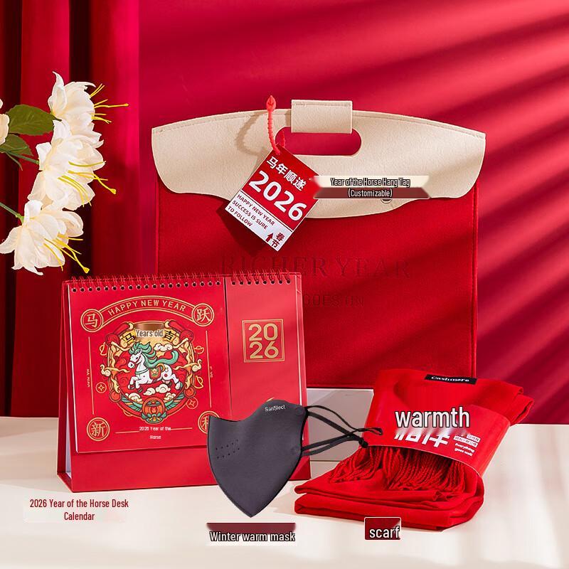 Huazao Baijia AQ 2026 New Year Gift Set