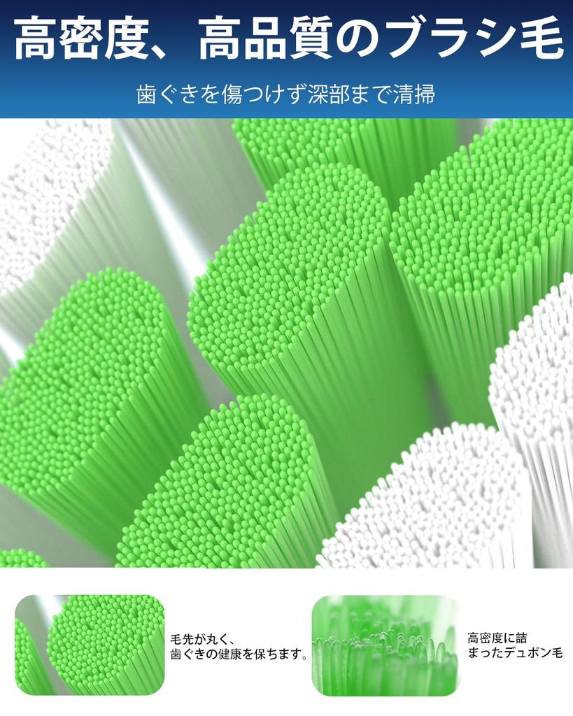 Ofashu Replacement Brush Heads for Philips Sonicare Electric Plaque Compatible with and HealthyWhite Toothbrushes, Removal, DiamondClean, GumHealth,