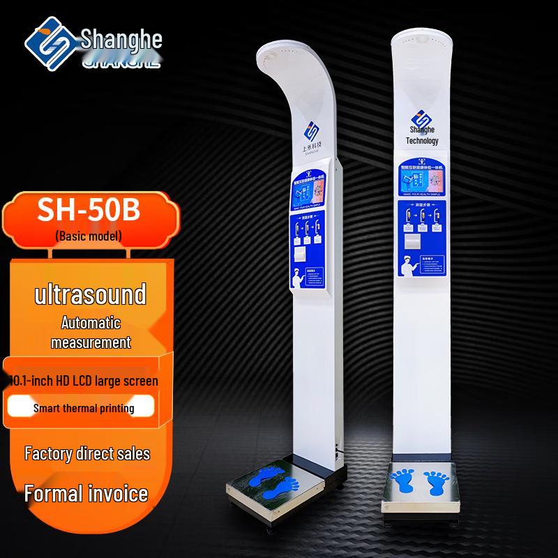 Shanghe SH-50B Foldable Ultrasonic Height & Weight Scale (CN Version)