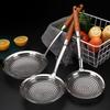 ZISIZ Large Stainless Steel Mesh Skimmer Colander