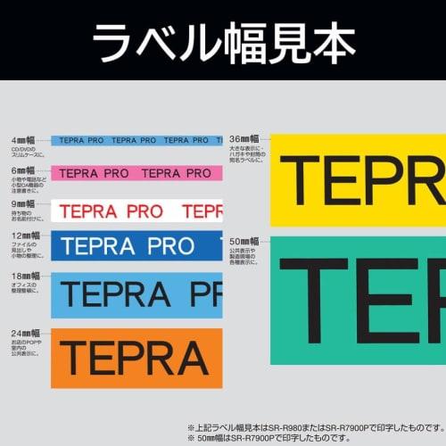 King Jim [Genuine] Tepra PRO Tape Cartridge 1 piece 24mm White Label/Black Letters Length 8m SS24K