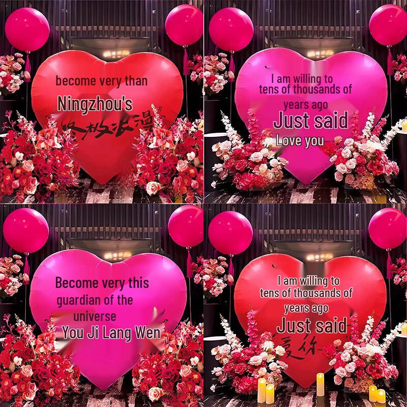 Valentine s Day 60-inch Double-Sided Aluminum Foil Balloon Set