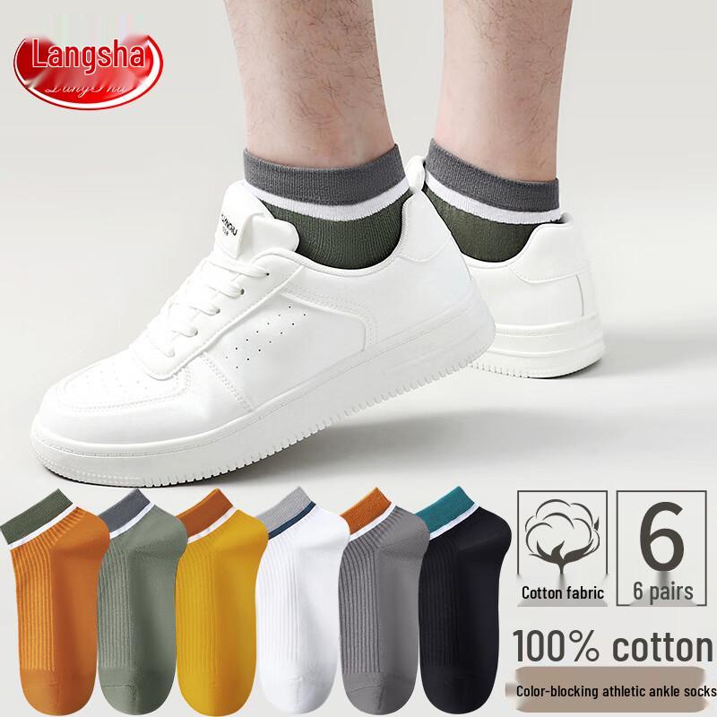 Langsha Men s Summer Pure Cotton No-Show Socks One Size