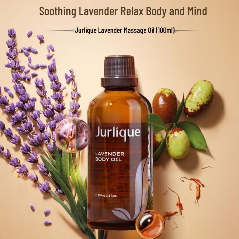 Jurlique Lavender Massage Oil 100ML