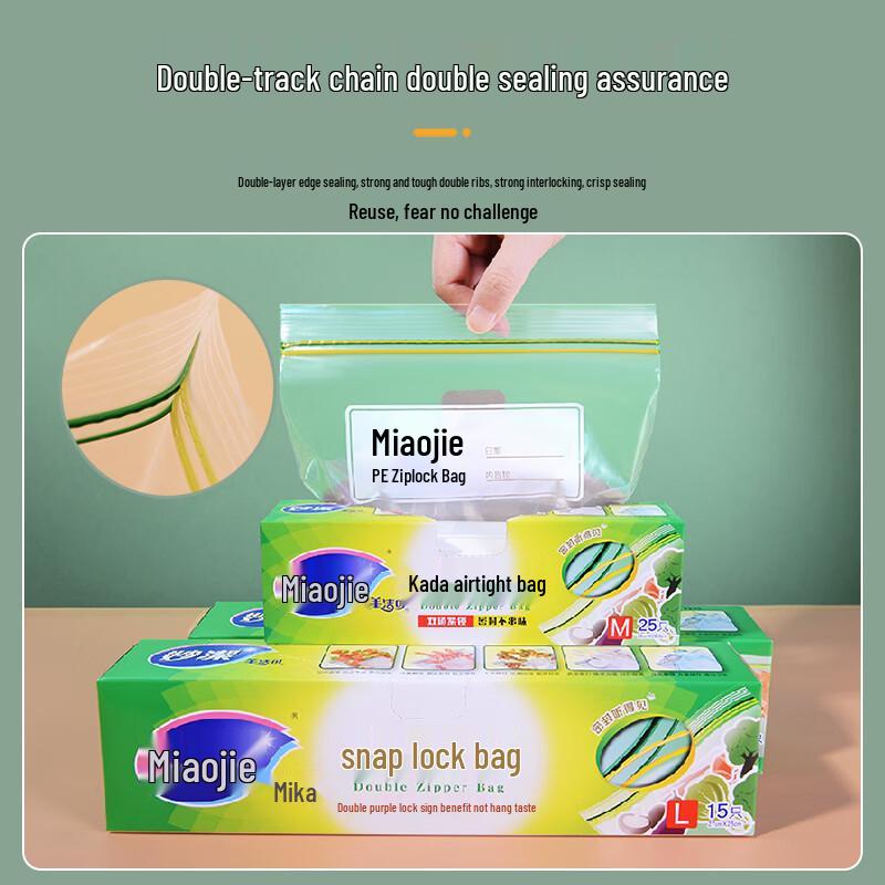 Miaojie Food Grade Fresh-keeping Ziplock Bags