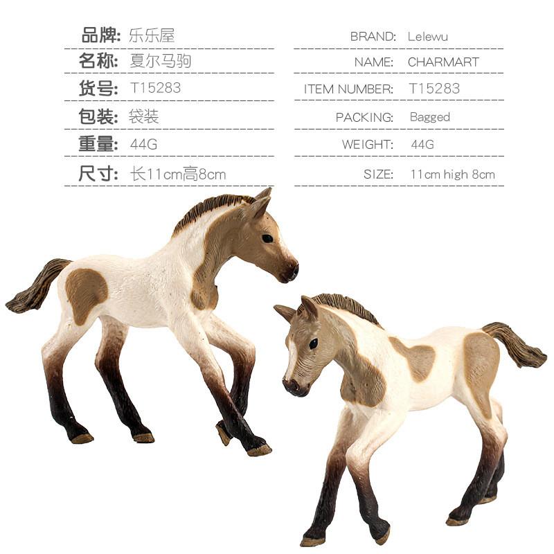 Hannoveraner Pferd Statisches PVC Modell Für Modell Sammler Geschenk Oder Ausstellungsstück
