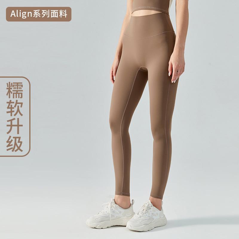 High waist nude yoga pants women's seamless quick-drying tight running fitness pants hip-lifting sports yoga clothes