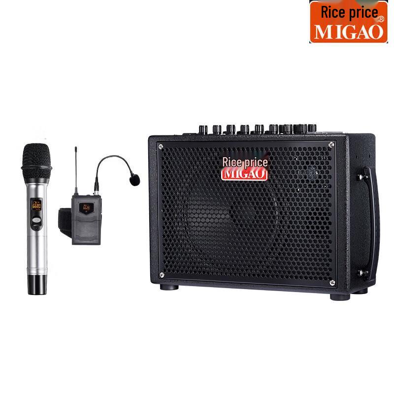 Miga MG832A-LI 50W Portable Outdoor Speaker