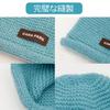 Clape Winter Knit Solid Color with Curled Perfect for Outdoor and More Men's Beanie, Soft, Windproof, Warm, Skin-Friendly, Comfortable, Stretchy,