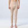 Men's High-Waist Wool & Cashmere Thermal Pants