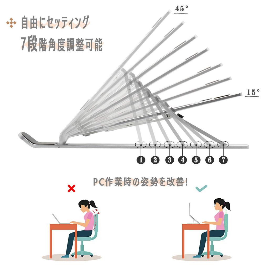 Foldable laptop stand with 7 adjustable tablet and aluminum alloy Lightweight and suitable for and harborii angles, stand, construction. non-slip,