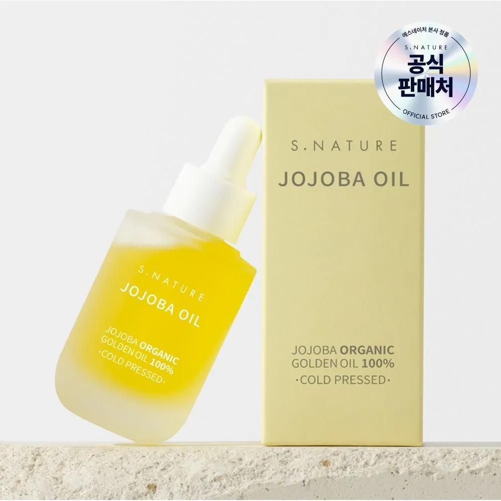 

S.NATURE Jojoba Oil 30ml
