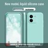 iQOO Z9x Solid Color Liquid Silicone Phone Case - Full Coverage Drop Protection, Soft Straight Edge.