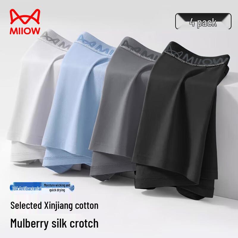 MaoRen Men's Antibacterial Cotton Boxer Briefs