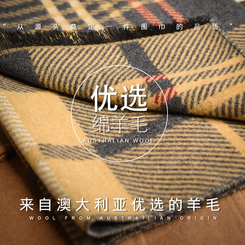 Men's wool scarves, winter, autumn and winter, thickened and warm, versatile plaid striped scarves, high-end gifts.