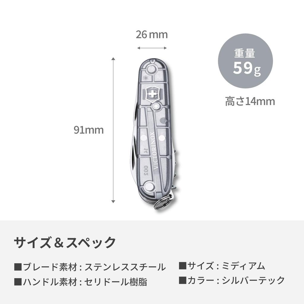 VICTORINOX Spartan Silver Tech Cuțit cuțit armată elvețiană în aer liber bunuri de prevenire a dezastrelor tirbușon șurubelniță cu cap plat deschizător de conserve cu 12 funcții