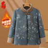 Women's Winter Chinese Style Padded Jacket