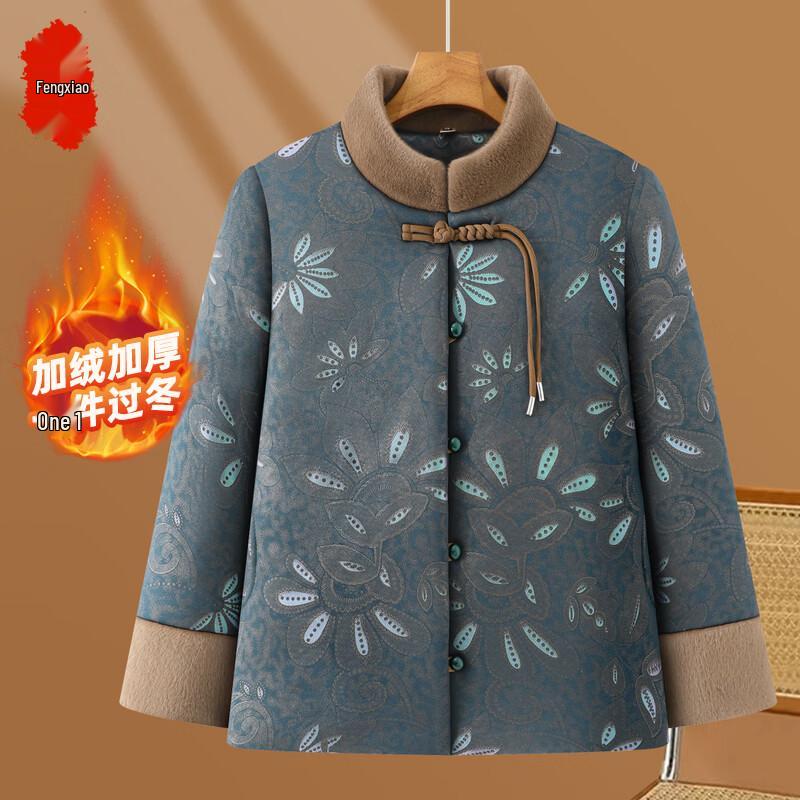 Женская зимняя куртка с подкладкой в китайском стиле 5XL