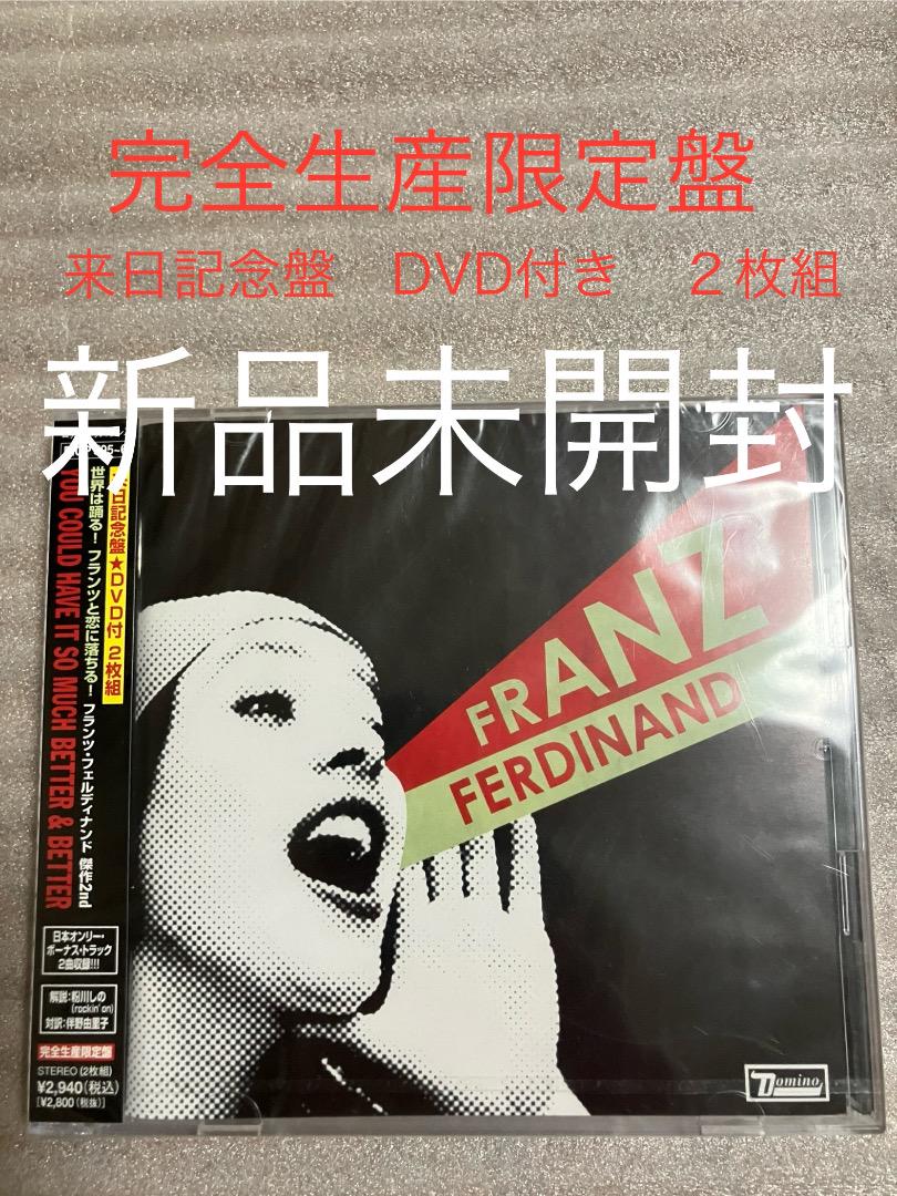 

[USED] Franz Ferdinand/You Could Have It So Much Better