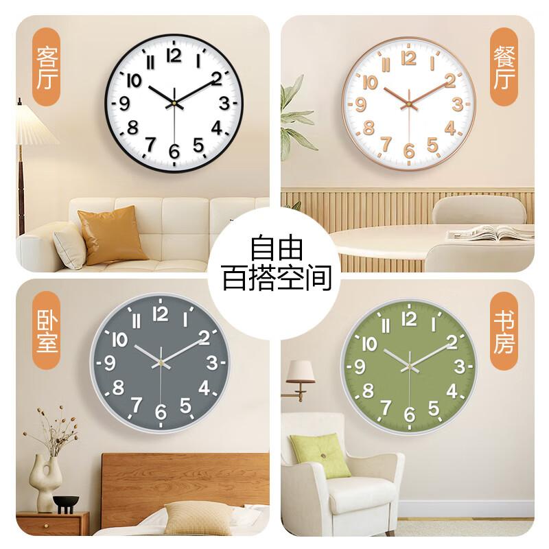 P.CHUANG Modern Silent Quartz Wall Clock