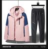 Three-in-One Winter Ski Suit Set: Windproof, Waterproof, Plus Velvet for Men, Women, and Children