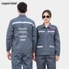 Men's Flame Retardant Reflective Workwear Set
