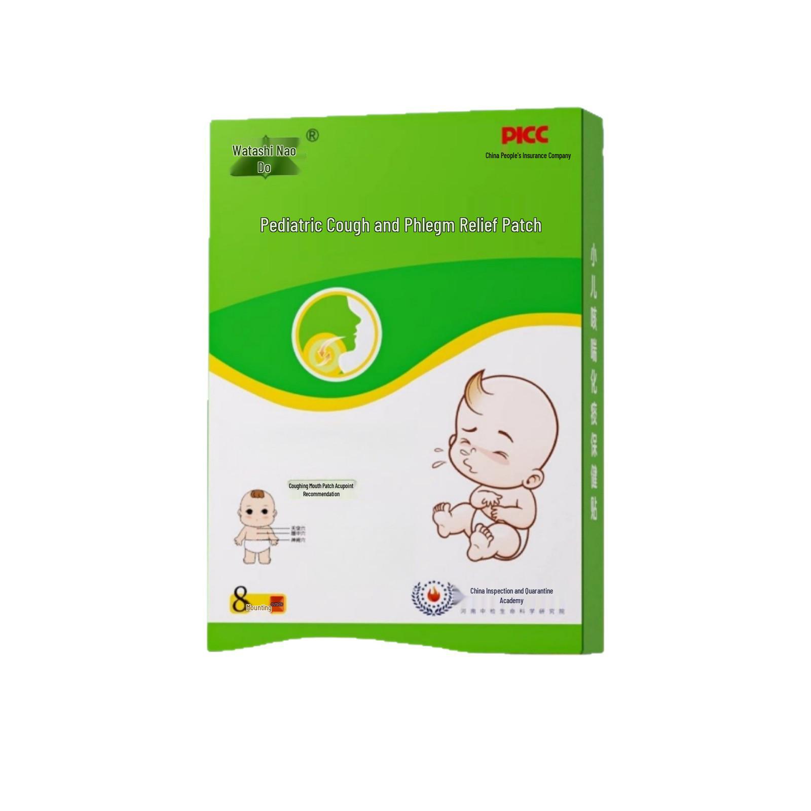 

Sìmiaotang Children s Cough and Wheezing Health Patch - Genuine and Best-Selling 8 Patches/Box