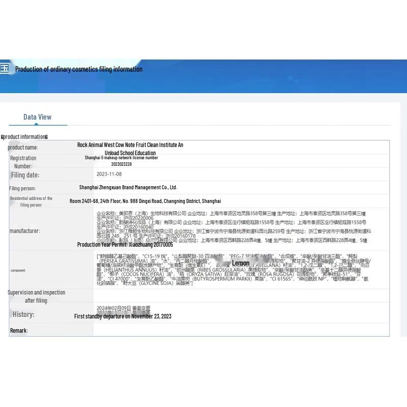 Rock Animals Garden Avocado Makeup Remover Balm