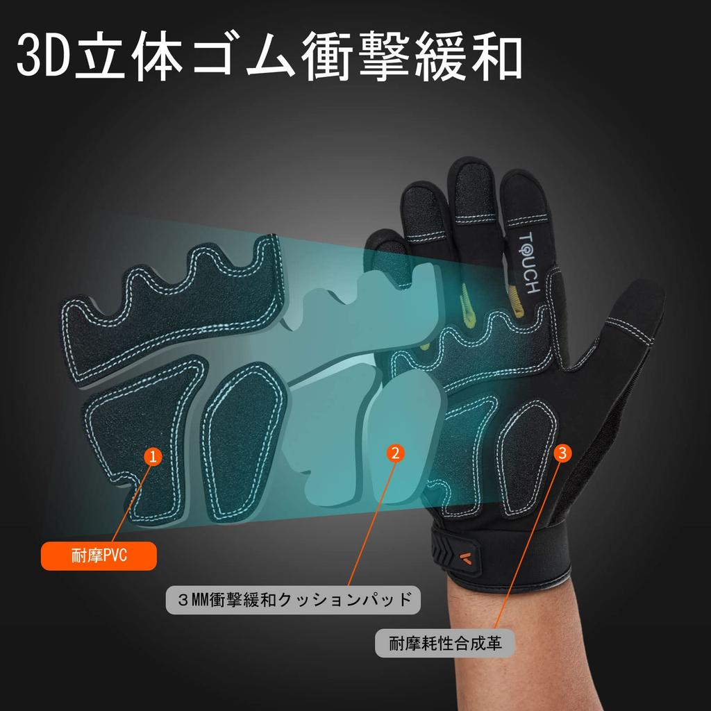 Safety Work Mechanic Impact Touchscreen Abrasion Heavy Rigger SL8849 Vgo... Men's Gloves, Gloves, Absorption, Compatible, Resistant, Duty,