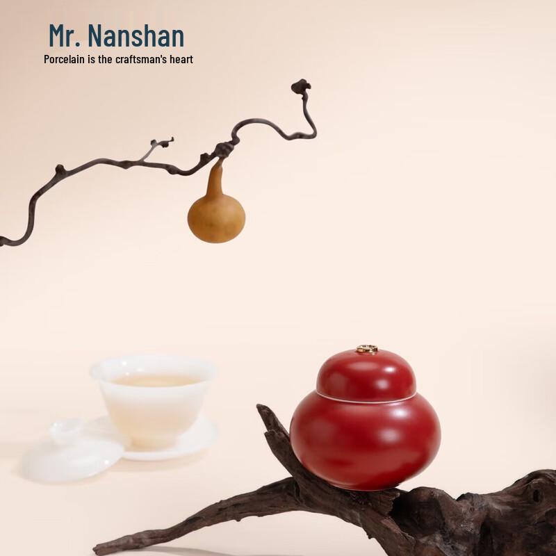 Nanshan Mr. Ceramic Tea Canister Set
