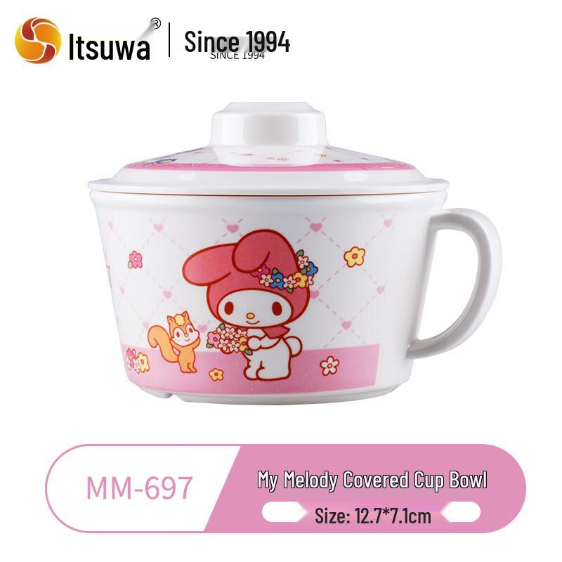 WUHE Melody Kids Melamine Divided Plate & Lidded Bowl Set