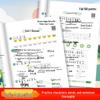 Aide Education Primary Chinese Dictation Practice Book - Grade 1, Semester 2