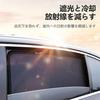 New Sunshade Compatible with Honda Fit 2nd Generation GE6 GE7 GE8 GE9 2007 -