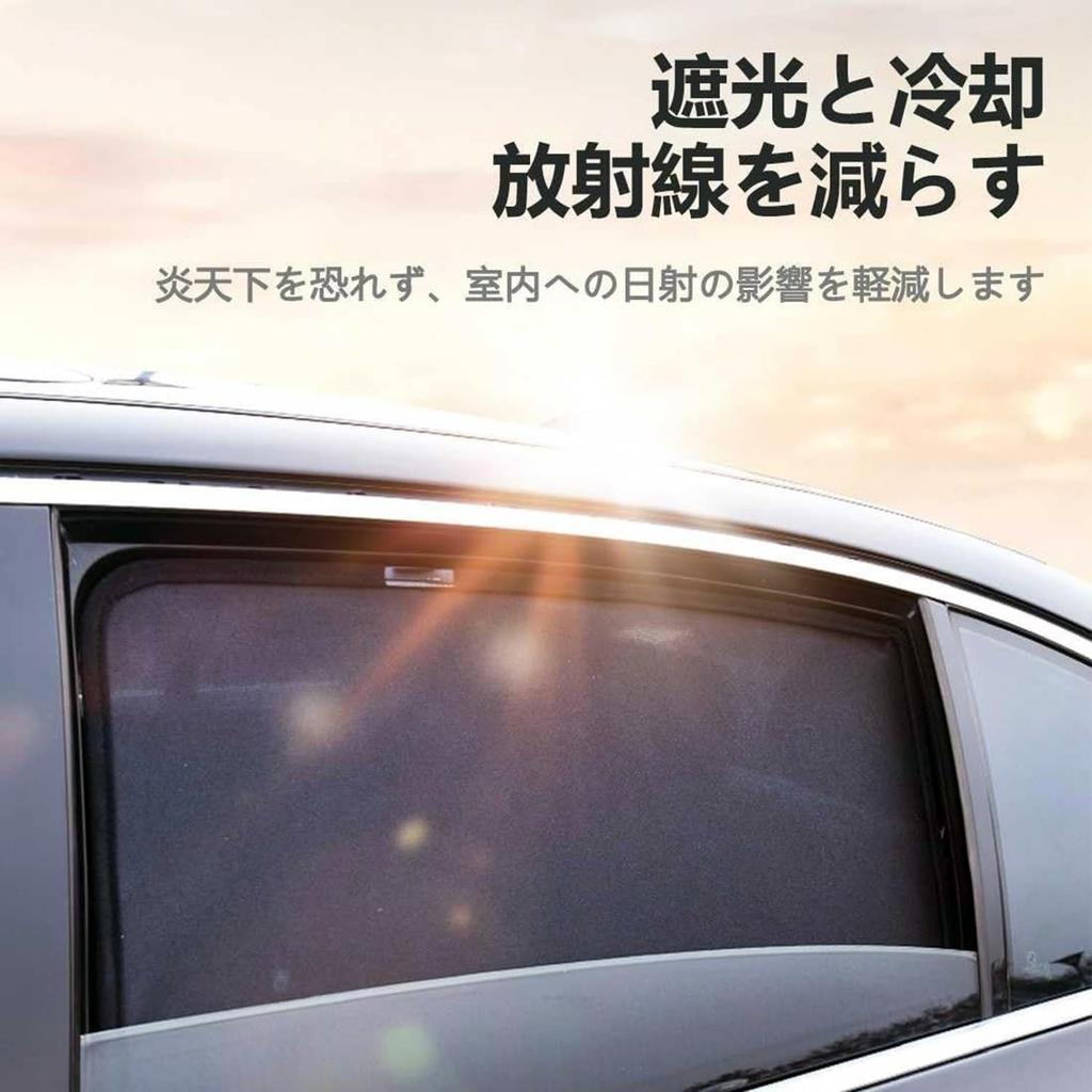 New Sunshade Compatible with Honda Fit 2nd Generation GE6 GE7 GE8 GE9 2007 -
