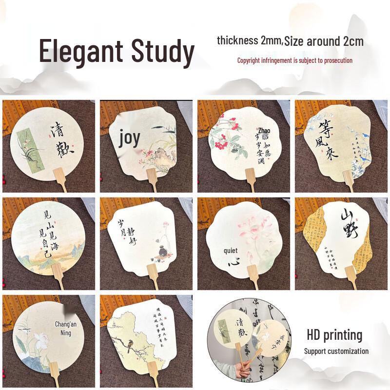 Элегантный набор китайских складных вееров Green Source