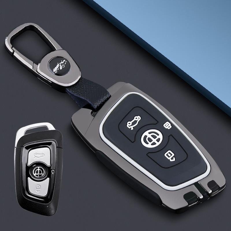 Metal Shell Buckle for Zhonghua V3/V5/V6/V7/H530/H330 Smart Car Key