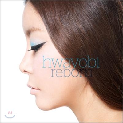 Tuesday Rain - Mini Album: Reborn