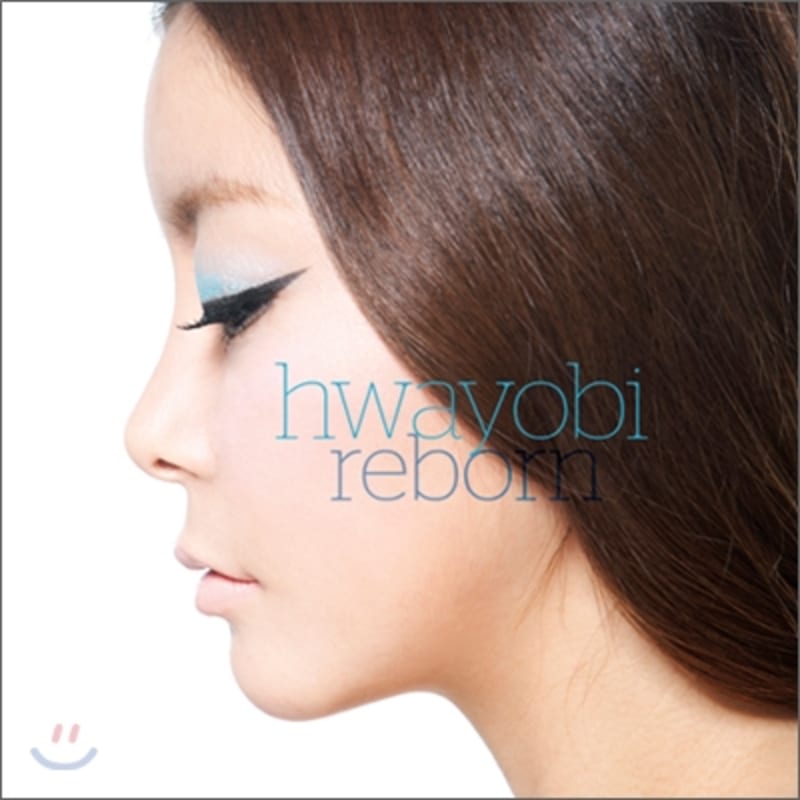 Tuesday Rain - Mini Album: Reborn