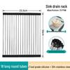 Foldable Rust-Proof Kitchen Sink Rack: No-Drill Dish and Bowl Storage Basket