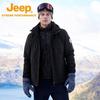 Jeep Men's 3-in-1 Waterproof Outdoor Jacket