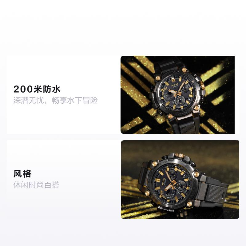 Casio MT-G series 200 meters waterproof solar quartz movement composite watch strap Japanese and Korean watch men's watch black dial MTG-B3000BDE-1APR