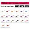 Hayabusa FS513 Squid Junkie Hug Hug 3.5 UV Purple Poison