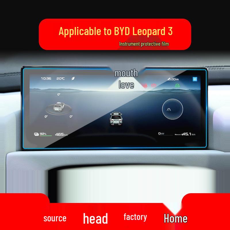 BYD Leopard 5 & 8 Navigation Screen Protective Film - Tempered Glass for Center Console