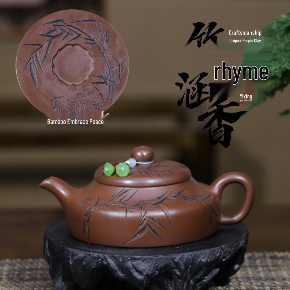 Cipher One-Piece Yixing Zisha Handmade Bamboo Rhyme Tea Set by Famous Artist 260cc