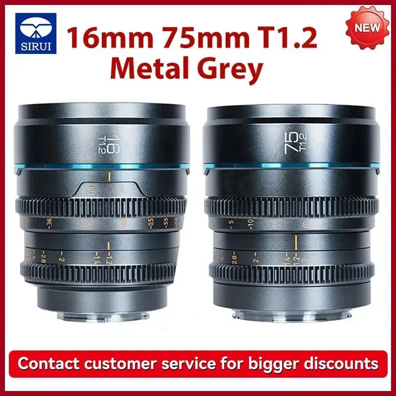 Sirui Night Walker 24mm / 35mm / 55mm T1.2 16mm 75mm S35 Cine Lens Series Lightweight Fast T1.2 Aperture Lens Sirui Nightwalker