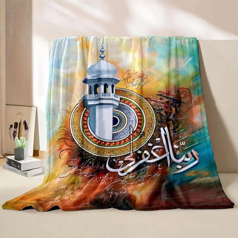 New Arrive! Islam Muslim Prayer Calligraphy Blanket Warm Soft and Comfortable Home Travel Blanket Sofa Bedding Cover Blankets
