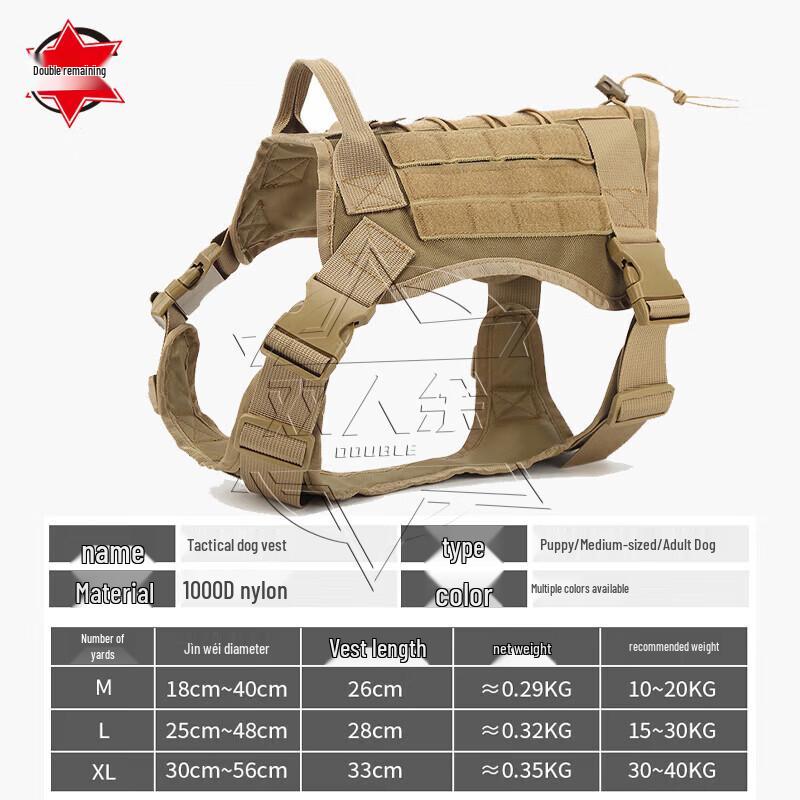 Shuangrenyu Tactical Combat Dog Vest