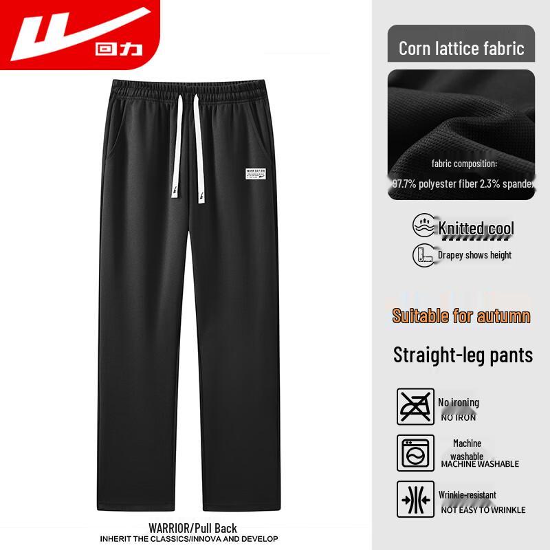 Warrior Men's Casual Wide-Leg Sweatpants 5080